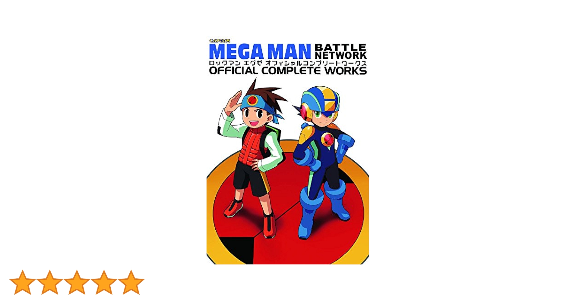 洋書 Mega Man Battle Network Official Complet Mega Man Battle Network Official Complete Works | MMKB | Fandom
